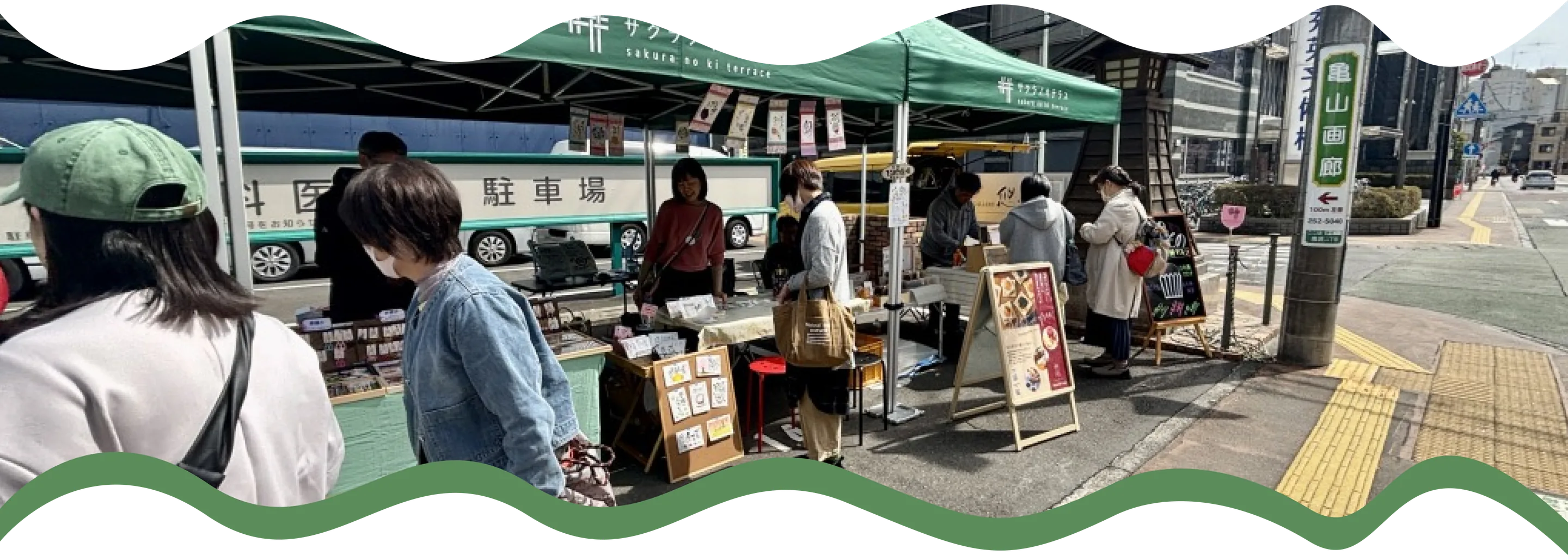 サクラノキテラスの一箱古本市に集まる人々の様子