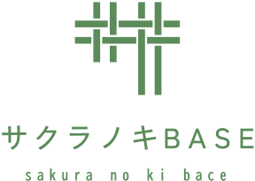 サクラノキBASE（sakura no ki bace）