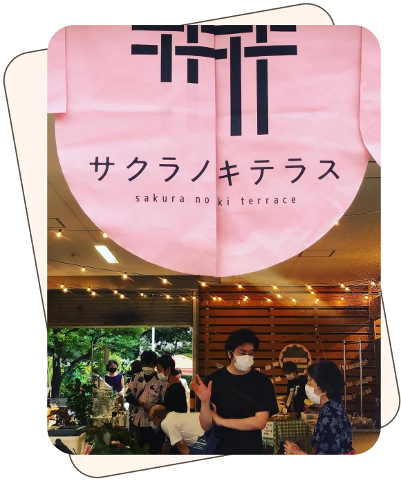 暮らしの保健室の入口ののれん